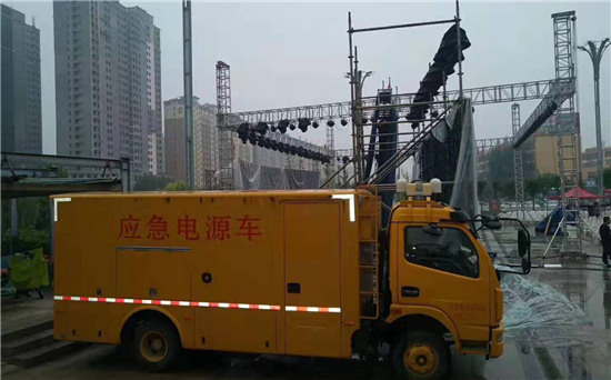 浦东出租发电车