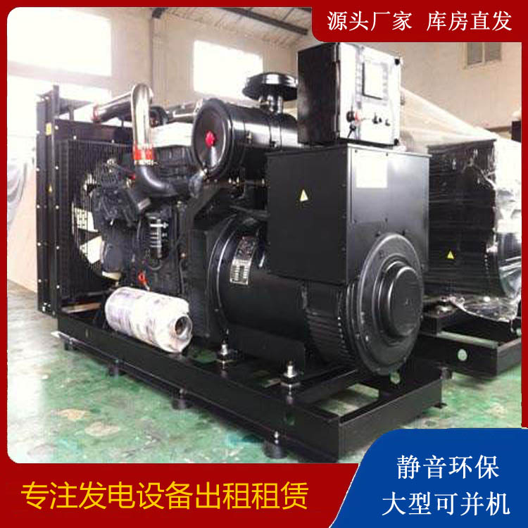 浦东出租发电机 为您讲解发电机的工作原理