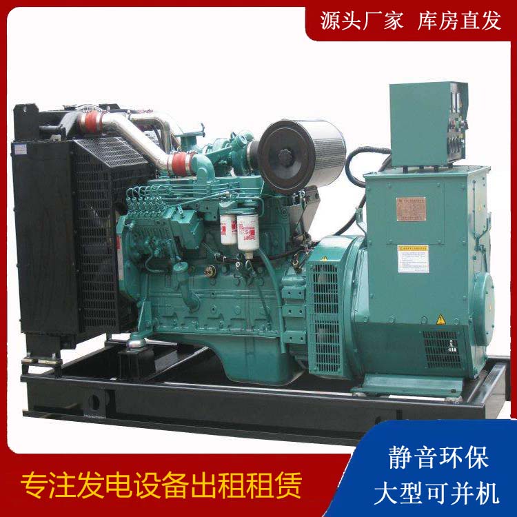 浦东出租发电机教您康明斯发电机怎样开启