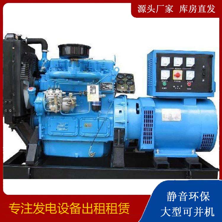浦东发电机和发电机组的区别