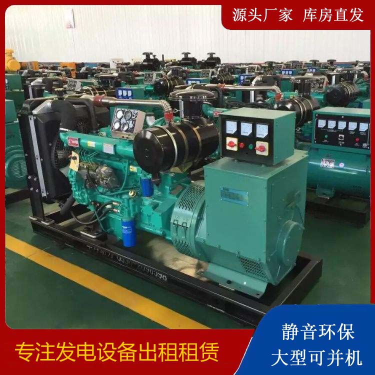 浦东租赁发电机的原理是什么