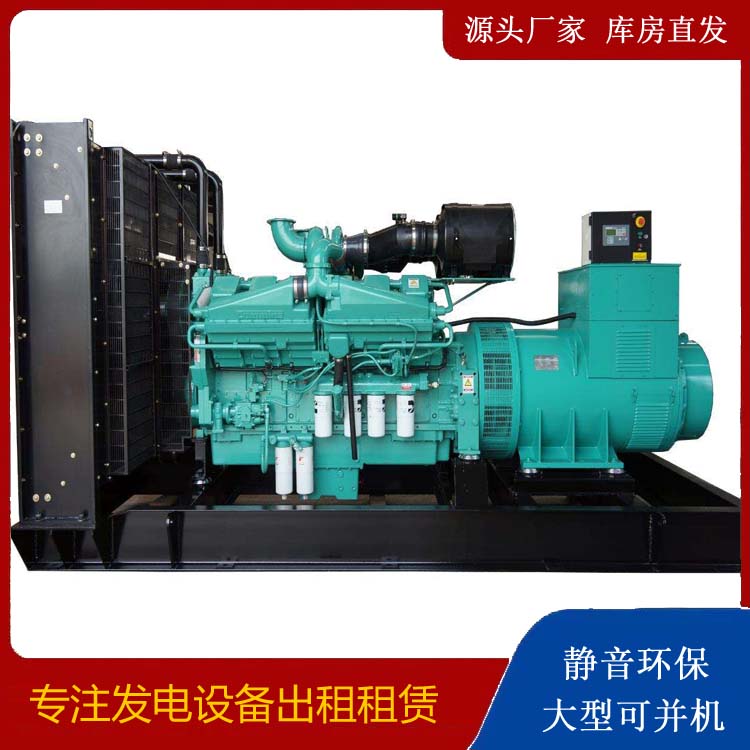 浦东租赁发电机 柴油发电机组备件的清洗方法