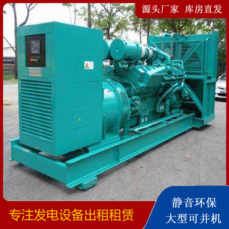 浦东发电车出租 柴油发电机的日常应用注意事项