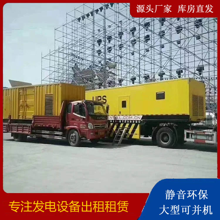 浦东有哪些常见的发电机组输出电压类型？